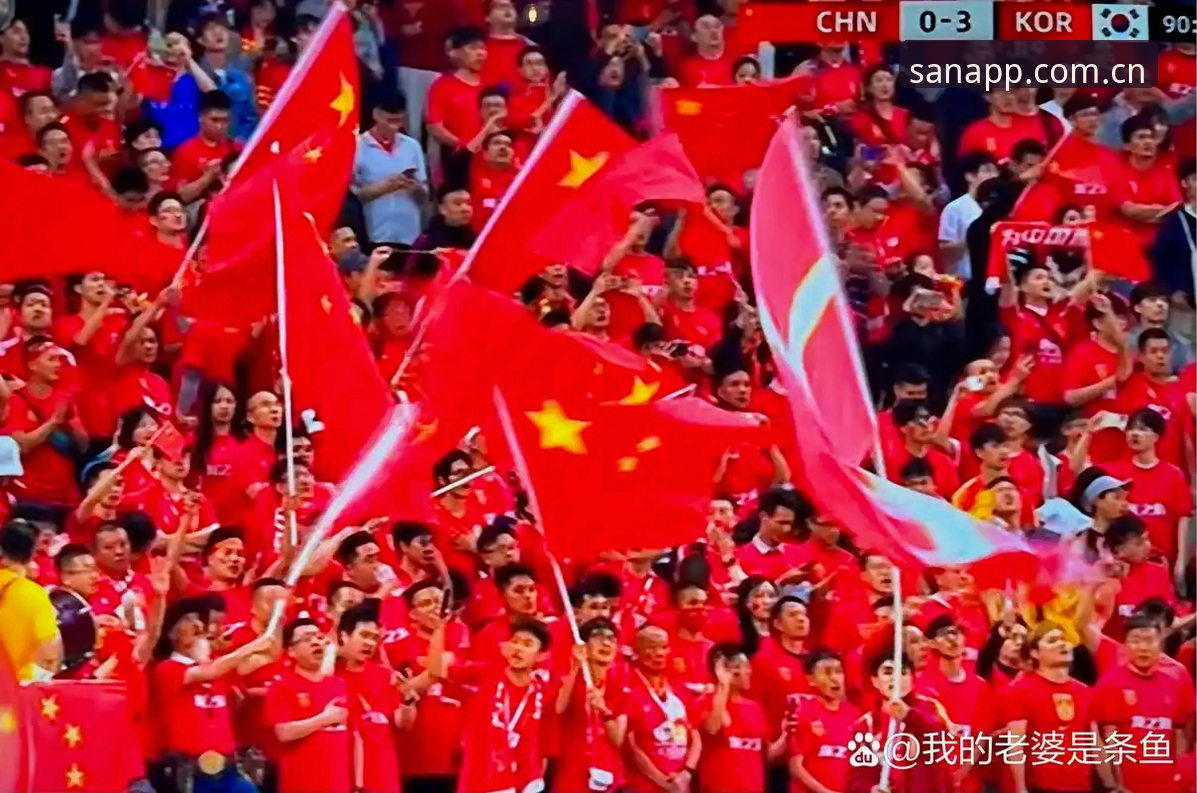 七年老球迷的赛前指南：三亿APP中国赛前分析到底看什么